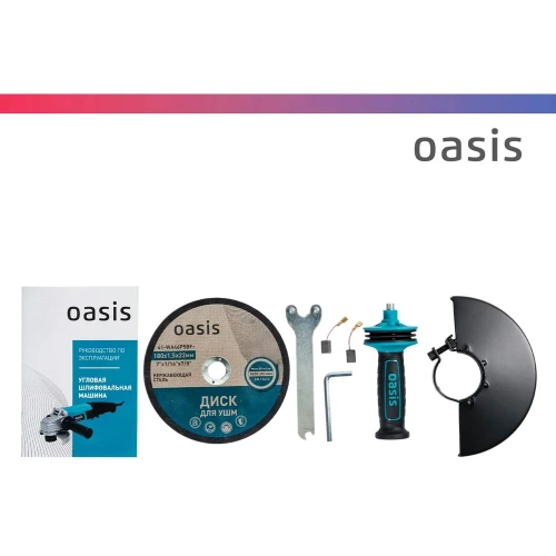 Угловая шлифовальная машина OASIS AG-110/125 фото 7 Угловая шлифовальная машина OASIS AG-110/125 фото 7