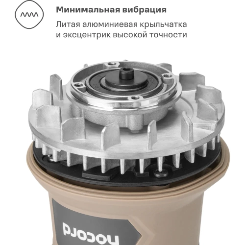 Шлифмашина экцентриковая Nocord 290Вт, 125 мм 7500-12000 об/мин, NOS-290.125.0 904135.NOS-290.125.0-2 фото 7