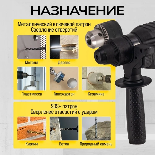 Перфоратор электрический TECHNICOM 800 Вт, 220 В, 900 об/мин, 4000 уд/мин TC-ERH26 фото 4 Перфоратор электрический TECHNICOM 800 Вт, 220 В, 900 об/мин, 4000 уд/мин TC-ERH26 фото 4