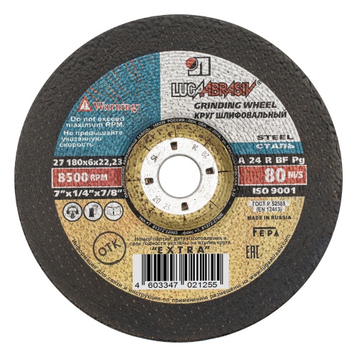 Круг шлифовальный по металлу, 180 х 6 х 22.2 мм, "Луга"