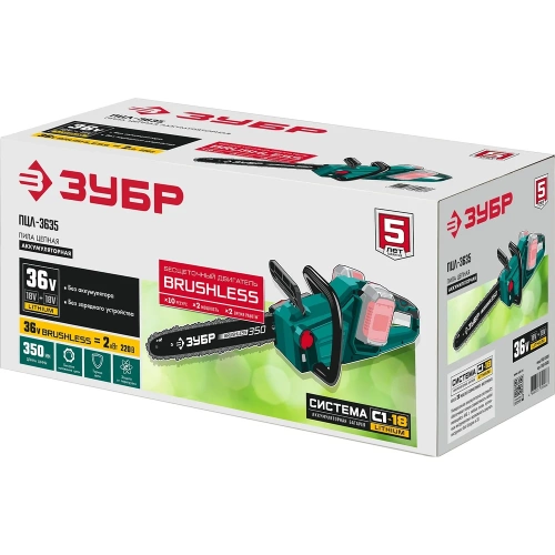 Бесщеточная цепная пила ЗУБР 36 В ПЦЛ-3635 фото 10 Бесщеточная цепная пила ЗУБР 36 В ПЦЛ-3635 фото 10