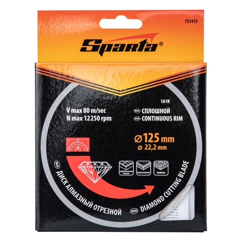 Диск алмазный, отрезной сплошной, 125 х 22.2 мм, мокрая резка Sparta фото 6