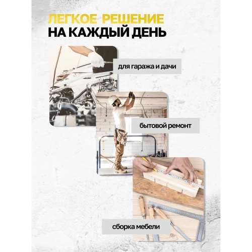 Набор инструмента WMC TOOLS 36 предметов WMC-1036(48163) фото 8 Набор инструмента WMC TOOLS 36 предметов WMC-1036(48163) фото 8