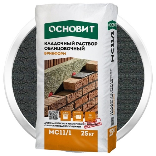 Раствор кладочный Основит Брикформ МС11/1 гранитно-серый 25 кг