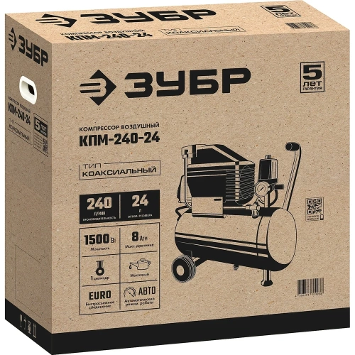 Воздушный масляный компрессор ЗУБР 240 л/мин, 24 л, 1500 Вт КПМ-240-24 фото 9 Воздушный масляный компрессор ЗУБР 240 л/мин, 24 л, 1500 Вт КПМ-240-24 фото 9