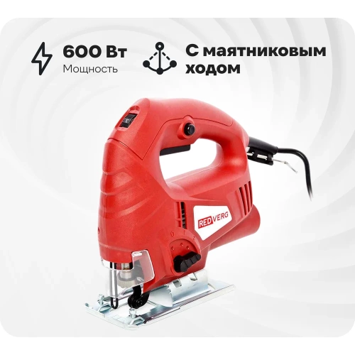 Лобзик REDVERG RD-JS600-65 5022675 Лобзик REDVERG RD-JS600-65 5022675