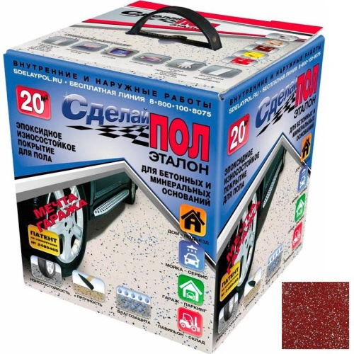 Покрытие эпоксидное двухкомпонентное для пола Сделай Пол СП-00000250 коричнево-красное 20 м2