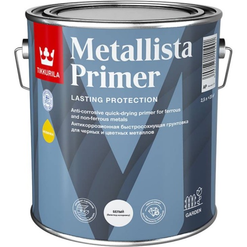 Грунтовка антикоррозионная Tikkurila Metallista Primer 710015003 база А 2,5 л
