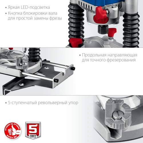 Универсальный фрезер ЗУБР Профессионал ФПР-1200 фото 8 Универсальный фрезер ЗУБР Профессионал ФПР-1200 фото 8