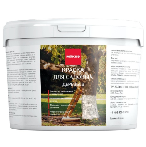 Краска для садовых деревьев Mokke 12087 6 кг