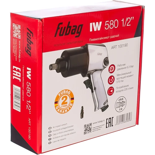 Ударный пневмогайковерт FUBAG IW580 100190 фото 7