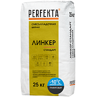 Смесь кладочная Perfekta Линкер Стандарт Зимняя серия графитовая 25 кг