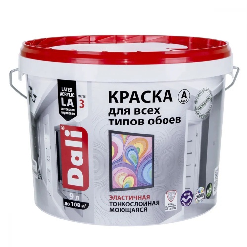 Краска для обоев акриловая Dali 20123 износостойкая база А 9 л
