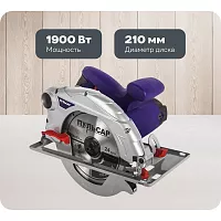 Дисковая пила Пульсар ПД 210-1900 793-435