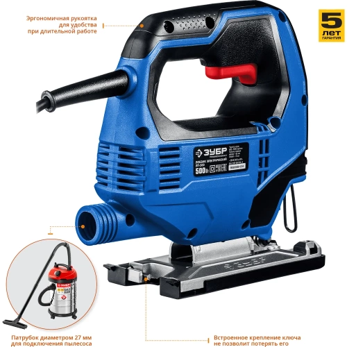 Электрический лобзик ЗУБР Профессионал 500 Вт ЛП-500 фото 8