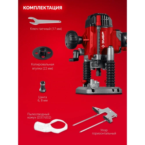 Универсальный фрезер ЗУБР 1200Вт, 50мм ФМР-1250 фото 7 Универсальный фрезер ЗУБР 1200Вт, 50мм ФМР-1250 фото 7