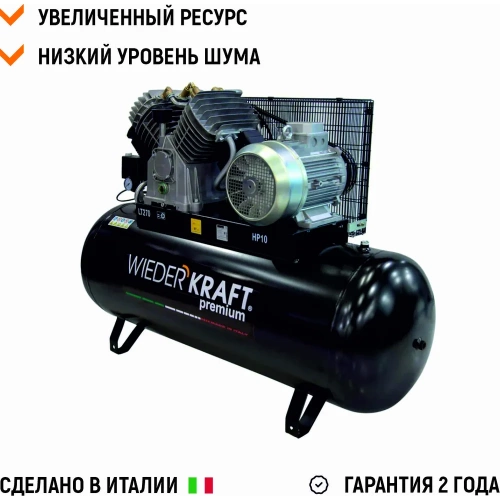 Поршневой воздушный компрессор 270л 1300л/мин WIEDERKRAFT WDK-92712 фото 3 Поршневой воздушный компрессор 270л 1300л/мин WIEDERKRAFT WDK-92712 фото 3