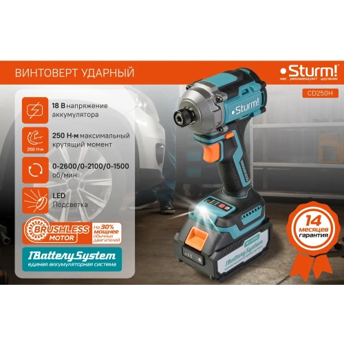 Винтоверт ударный Sturm б/щ, 18В, 1BatterySystem, 250Нм, 1/4, 1x4.0Ач, кейс CD250H фото 3