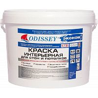 Краска для стен ODISSEY Econom ВДАК-202 КМ1 (Г1) стойкая к истиранию 15 кг