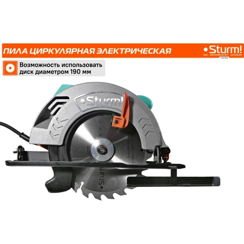 Циркулярная пила Sturm CS51185 фото 8 Циркулярная пила Sturm CS51185 фото 8