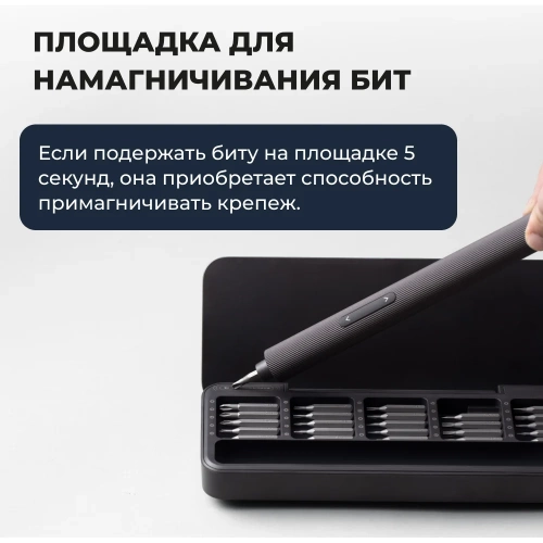 Аккумуляторная отвертка HOTO Electric Screwdriver Set с набором бит, 5В QWLSD010 HTE0010GL фото 4