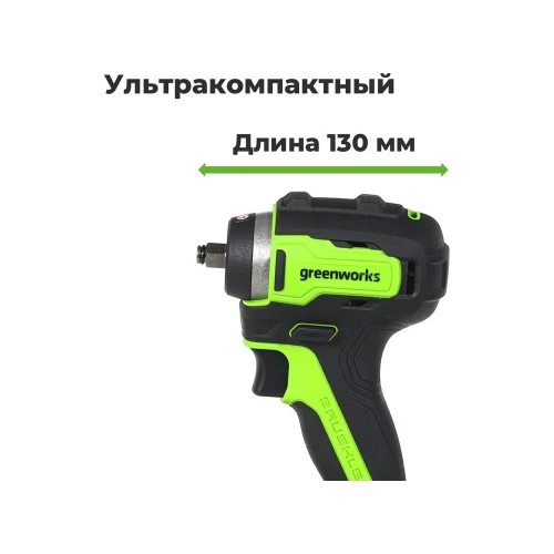Гайковерт ударный GreenWorks G24IW200, 24V, б/щет, 0-2400об/мин, 3200уд/мин, 3/8'', 200Нм, 1x2Ач, ЗУ, коробка 3803607VUA фото 7 Гайковерт ударный GreenWorks G24IW200, 24V, б/щет, 0-2400об/мин, 3200уд/мин, 3/8'', 200Нм, 1x2Ач, ЗУ, коробка 3803607VUA фото 7