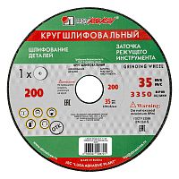 Круг шлифовальный, 200 х 20 х 32 мм, 63С, F40, (K, L) "Луга"