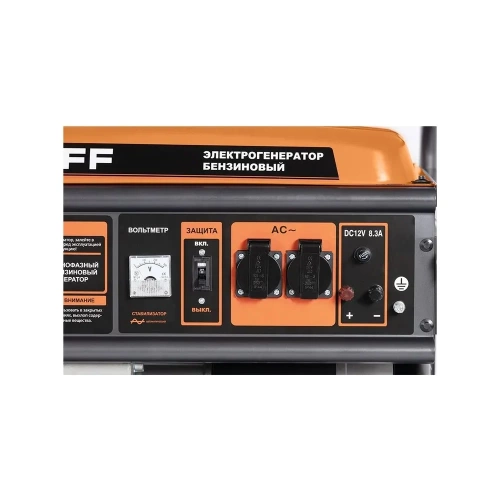 Генератор BAFF GB 6500 EC 00000223082 фото 9