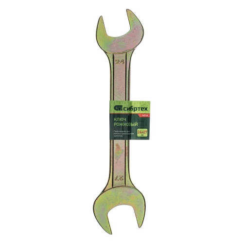 Ключ рожковый, 24 х 27 мм, желтый цинк Сибртех фото 4