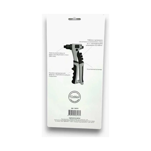 Заклепочник ручной SKRAB 210мм 2.4-4.8мм AL/SS ЭРГО TPR 26213 фото 6 Заклепочник ручной SKRAB 210мм 2.4-4.8мм AL/SS ЭРГО TPR 26213 фото 6