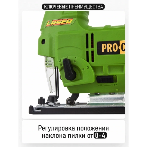 Сетевой лобзик PROCRAFT 800 Вт ST1300 фото 6 Сетевой лобзик PROCRAFT 800 Вт ST1300 фото 6