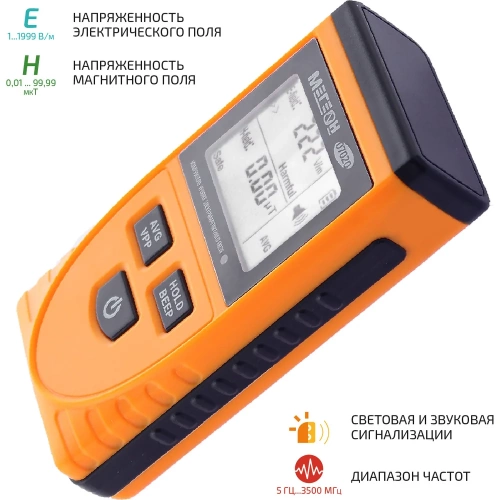 Измеритель уровня электромагнитного поля МЕГЕОН 07020 00000004495 фото 3