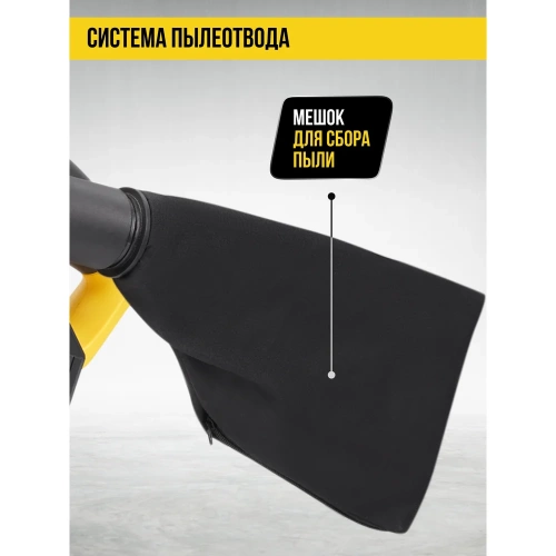 Машина ленточная шлифовальная Kolner 475x76мм, KBS 800V, 800Вт, рег-ка скорости 120-380м/мин, откидной кожух, рег.рукоятки (мешок, переходник) 8030700586 фото 9 Машина ленточная шлифовальная Kolner 475x76мм, KBS 800V, 800Вт, рег-ка скорости 120-380м/мин, откидной кожух, рег.рукоятки (мешок, переходник) 8030700586 фото 9