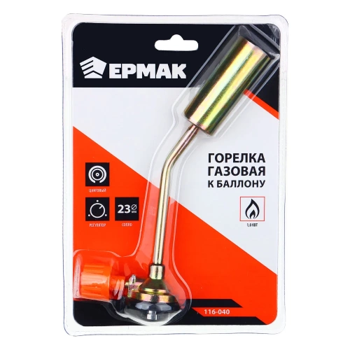 Газовая горелка ЕРМАК к баллону с цанговым захватом, сопло 23 мм, 19x6,5x4 см, металл, пластик 116-040 фото 8 Газовая горелка ЕРМАК к баллону с цанговым захватом, сопло 23 мм, 19x6,5x4 см, металл, пластик 116-040 фото 8