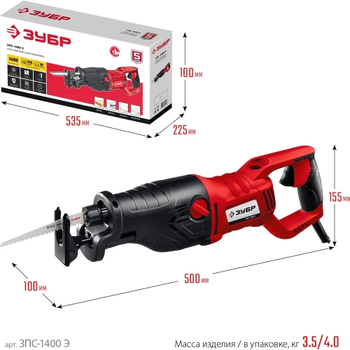 Сабельная пила ЗУБР ЗПС-1400 Э фото 9