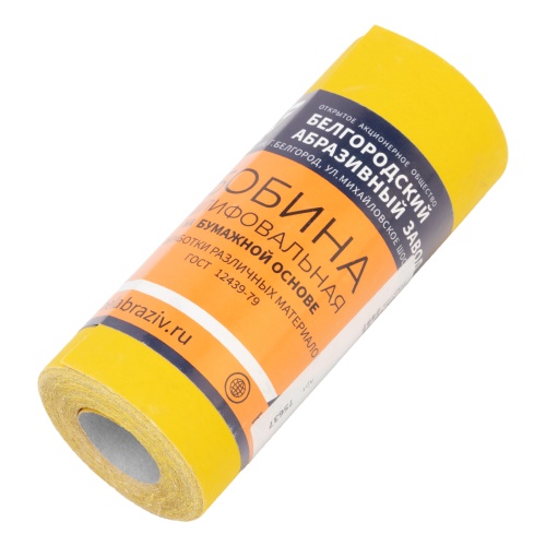 Шкурка на бумажной основе, LP41C, зернистость Р 400, мини-рулон 115 мм х 5 м, "БАЗ" фото 4