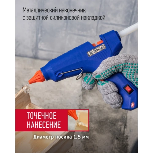 Клеевой пистолет ОНЛАЙТ 90 088 ote-pk03-100w-11 100 Вт, 11 мм 90088 фото 4 Клеевой пистолет ОНЛАЙТ 90 088 ote-pk03-100w-11 100 Вт, 11 мм 90088 фото 4