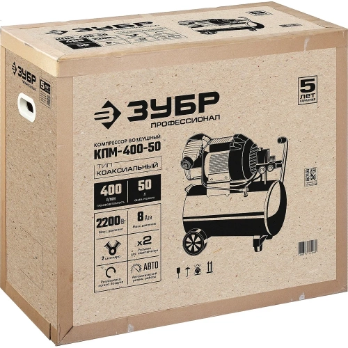 Воздушный масляный компрессор Зубр Профессионал 400 л/мин, 50 л, 2200 Вт, КПМ-400-50 фото 9