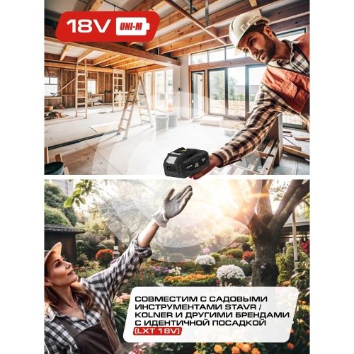 Перфоратор Ставр 18VUNI-M, SDS-PLUS, 26 мм (1х4.0 Ач, быстрое ЗУ, кейс) STAVR SBH 18BL-26-1K 9020300061 фото 7