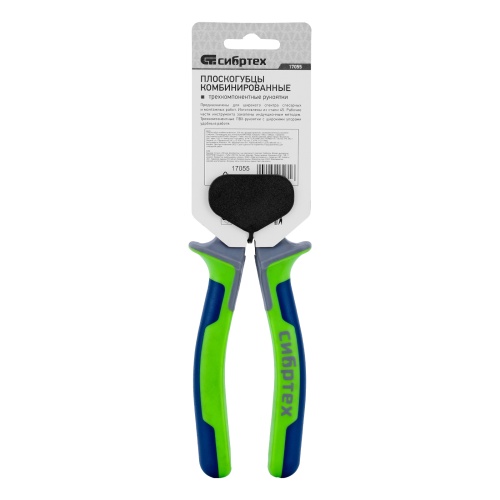 Плоскогубцы комбинированные, 200 мм, фосфатирование, трехкомпонентные рукоятки Сибртех фото 10