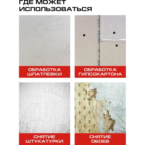 Машина шлифовальная для стен и потолков Ставр 225мм, Stavr SWS 1200-225L, 1200Вт, 1500-2500об/мин, липучка, плавный пуск, подсветка (12 полотен, мешок 20л, сумка) 9030700406 фото 4 Машина шлифовальная для стен и потолков Ставр 225мм, Stavr SWS 1200-225L, 1200Вт, 1500-2500об/мин, липучка, плавный пуск, подсветка (12 полотен, мешок 20л, сумка) 9030700406 фото 4