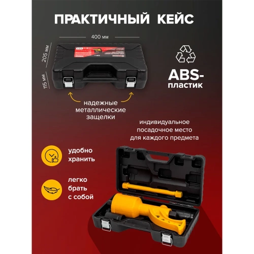 Ручной гайковерт Forcekraft с редуктором (головки 32,33 длина 330 мм) FK-34114102(19319) фото 8 Ручной гайковерт Forcekraft с редуктором (головки 32,33 длина 330 мм) FK-34114102(19319) фото 8