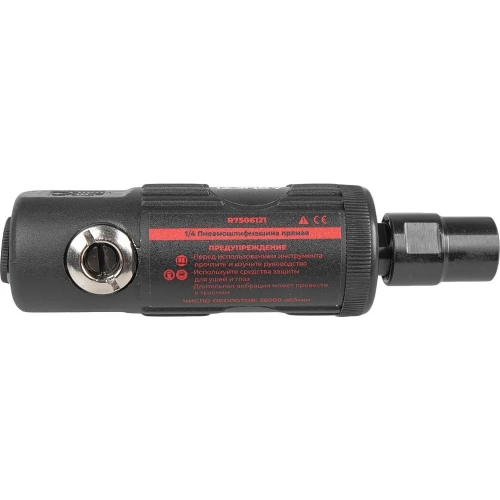 Пневмошлифмашина прямая Arnezi 25000 Об/мин R7506121 фото 5