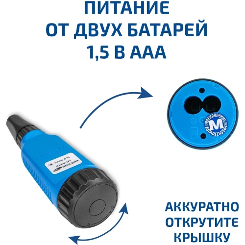 Цифровой рН-метр МЕГЕОН 17220 с поверкой к0000414158 фото 8 Цифровой рН-метр МЕГЕОН 17220 с поверкой к0000414158 фото 8