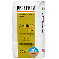 Смесь кладочная Perfekta Линкер Эксперт Зимняя серия медная 50 кг