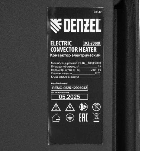 Конвектор электрический XCE-2000 B, 230 В, 2000 Вт, X-образный нагреватель Denzel фото 25