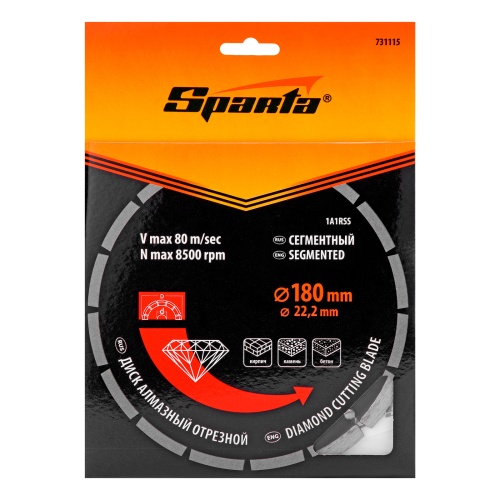 Диск алмазный, отрезной сегментный, 180 х 22.2 мм, сухая резка Sparta фото 6