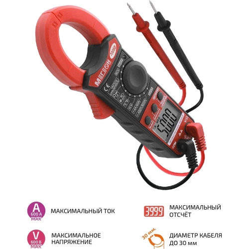 Токоизмерительные клещи МЕГЕОН 70068 к0000015700 фото 3 Токоизмерительные клещи МЕГЕОН 70068 к0000015700 фото 3