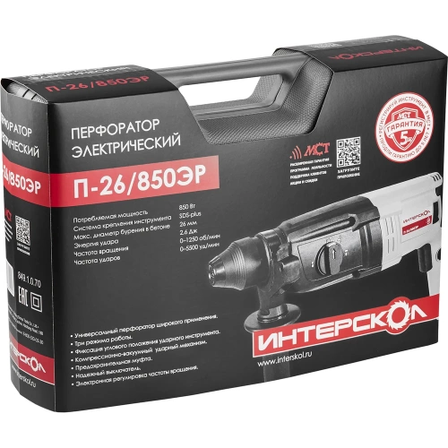 Перфоратор Интерскол П-26/850ЭР SDS plus (кейс) 849.1.0.70 фото 7