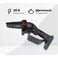 Аккумуляторная мини-пила Мобил К XCA12 КОМФОРТ 20 В, АКБ 2 А*ч и ЗУ MBK0027798